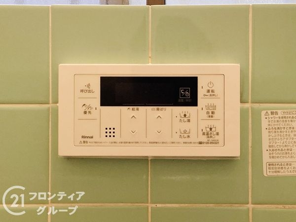 門真市宮前町の中古一戸建て