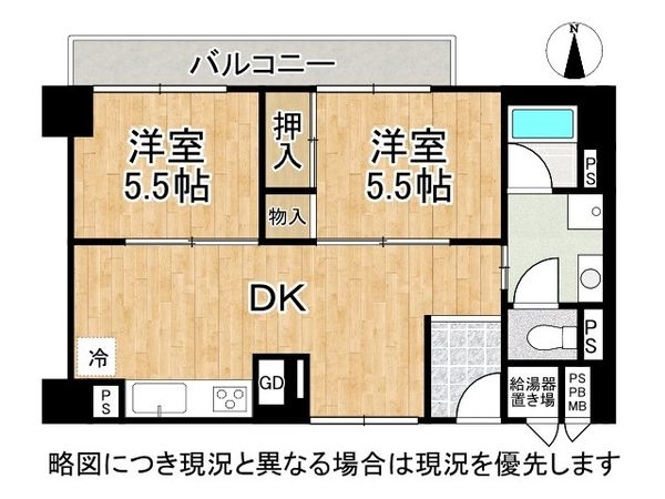 日商岩井京橋ハイツ　中古マンション