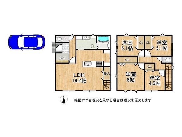 四條畷市岡山２丁目　新築一戸建て