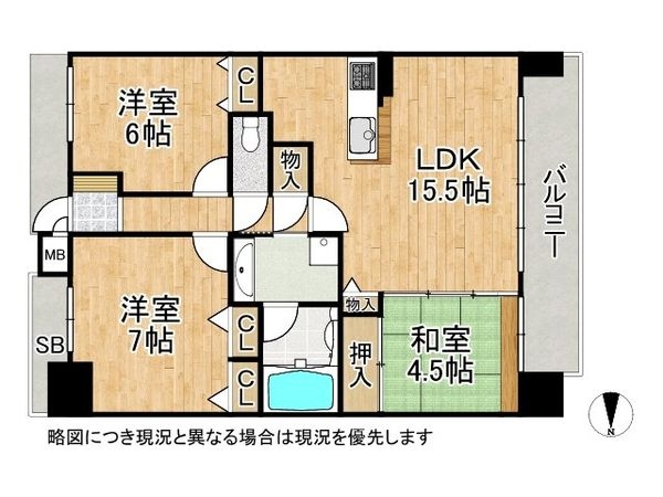 カサーレ大阪城公園　中古マンション