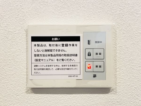 FrontierGardens　大阪市都島区内代町２丁目…