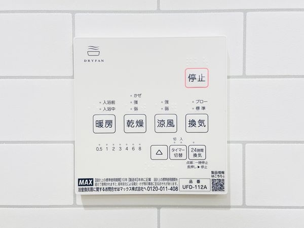 FrontierGardens　大阪市都島区内代町２丁目…