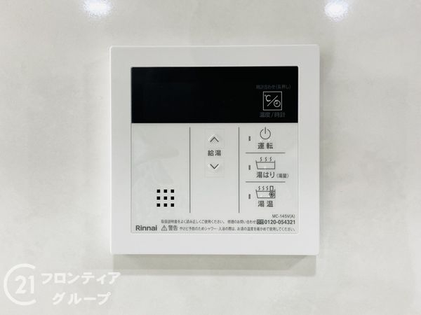 守口ハイライフA棟　中古マンション