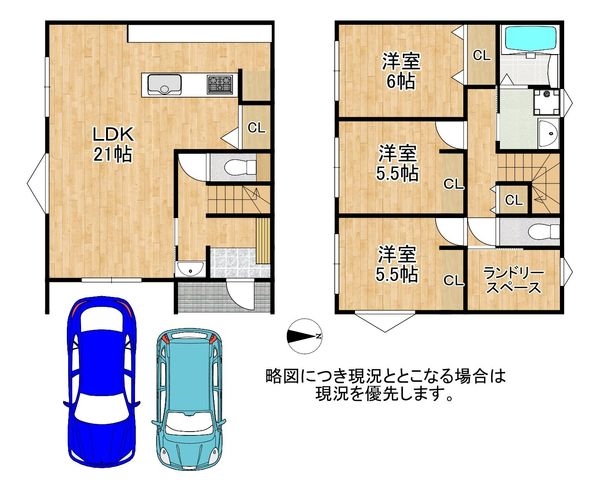 守口市藤田町２丁目　新築一戸建て　全１０区画　１号地