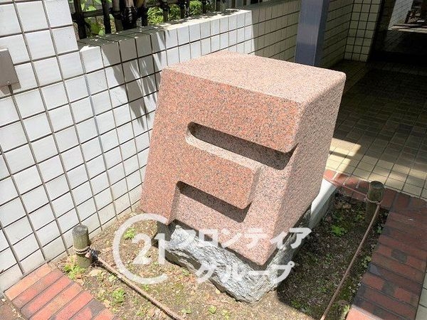 ベル・パークシティＦ棟　中古マンション