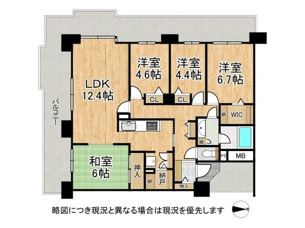 ベル・パークシティ画地２Ｋ棟　中古マンション