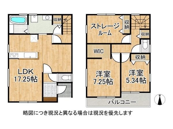 門真市島頭４丁目　新築一戸建て　1号棟