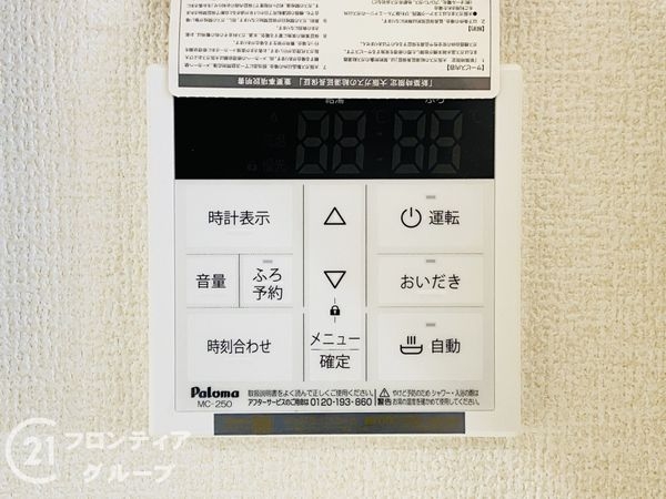 門真市島頭４丁目　新築一戸建て　1号棟