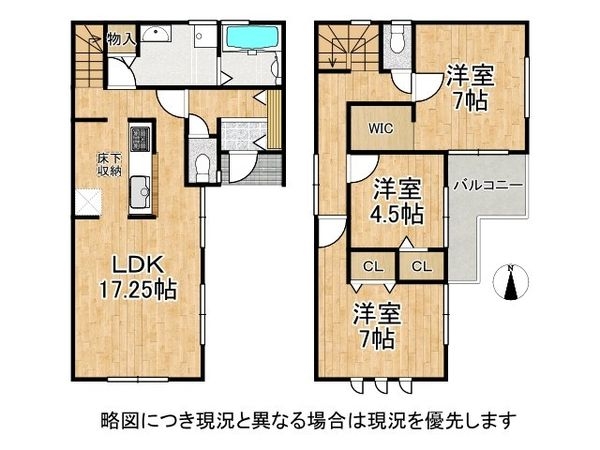 門真市島頭４丁目　新築一戸建て　2号棟