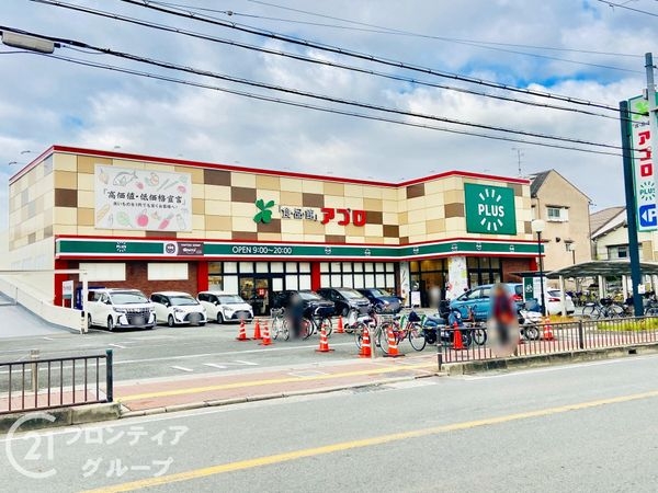 門真市島頭４丁目　新築一戸建て　2号棟(食品館アプロプラス門真店)