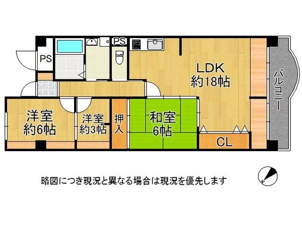 淀川パークハウス２号棟　中古マンション