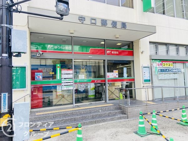 淀川パークハウス２号棟　中古マンション(ゆうちょ銀行守口店)