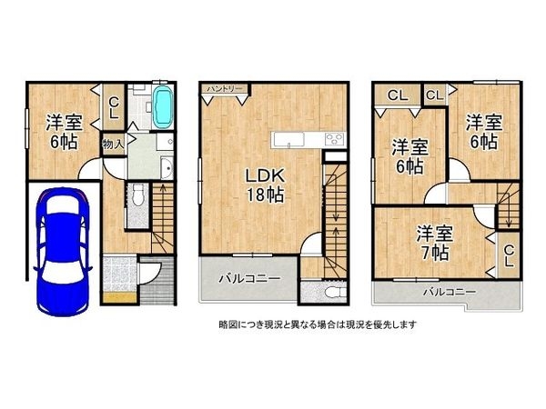 大東市灰塚3丁目 新築一戸建て A号地