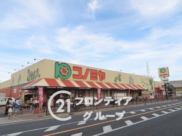 大東市灰塚３丁目　新築一戸建て　A号地(コノミヤ住道店)