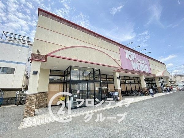 労住かどまハイツＢ棟　中古マンション(トップワールド古川橋店)