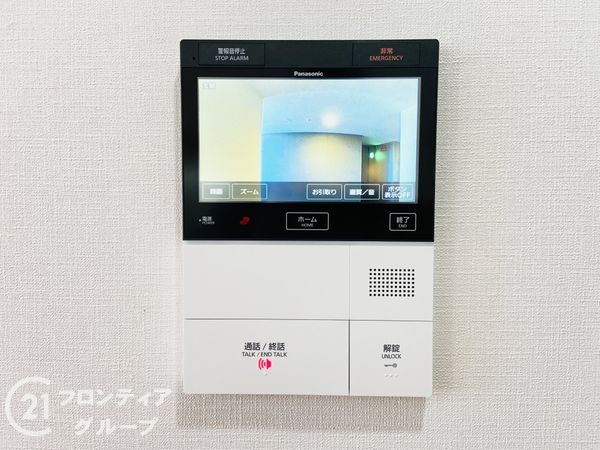 サンマークスだいにちルナタワーレジデンスD棟　中古マンション