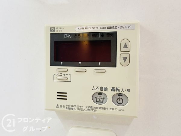 サンマークスだいにちルナタワーレジデンスD棟　中古マンション