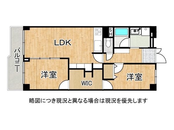 シャルム京橋　中古マンション