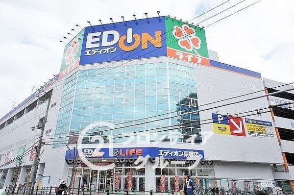 シャルム京橋　中古マンション(ライフ京橋店)