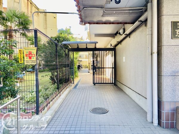 シャルム京橋　中古マンション