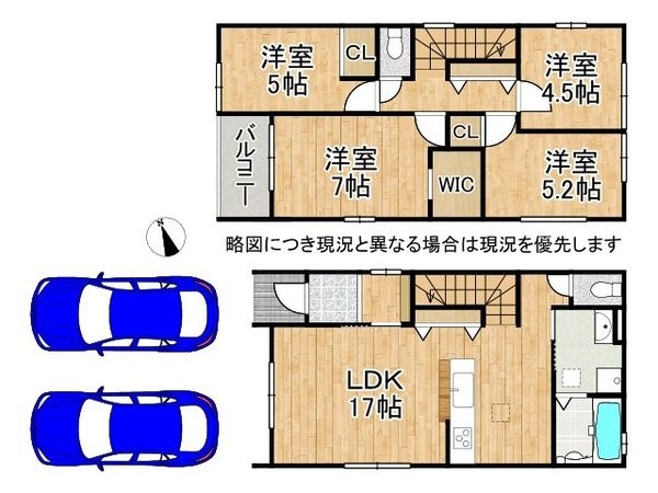 四條畷市二丁通町　新築一戸建て　１期　１号棟
