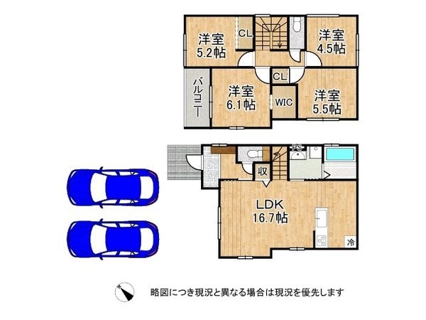 四條畷市二丁通町　新築一戸建て　１期　２号棟
