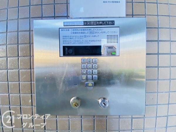 ＮＯＶＡ守口　中古マンション