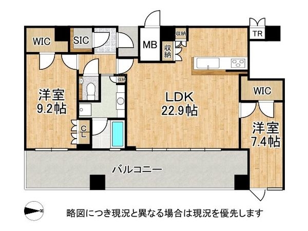 ジオタワー天六　中古マンション
