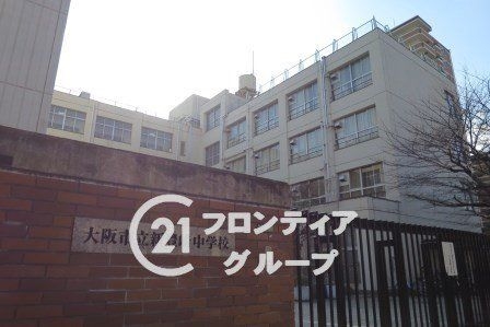 ジオタワー天六　中古マンション(大阪市立新豊崎中学校)