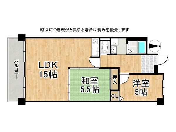 都島ロイヤルハイツ　中古マンション
