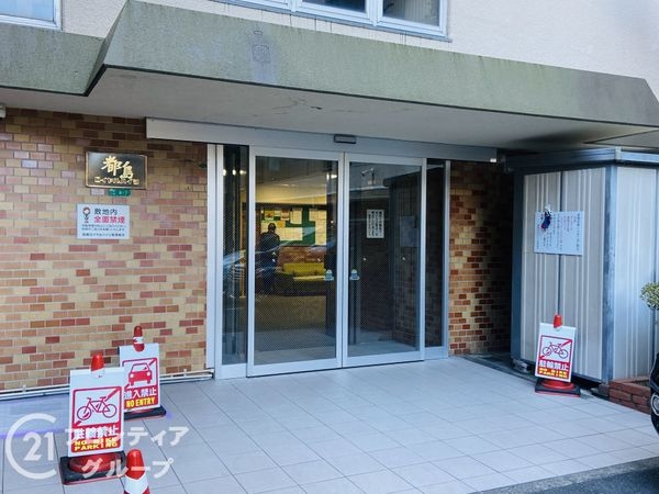 都島ロイヤルハイツ　中古マンション