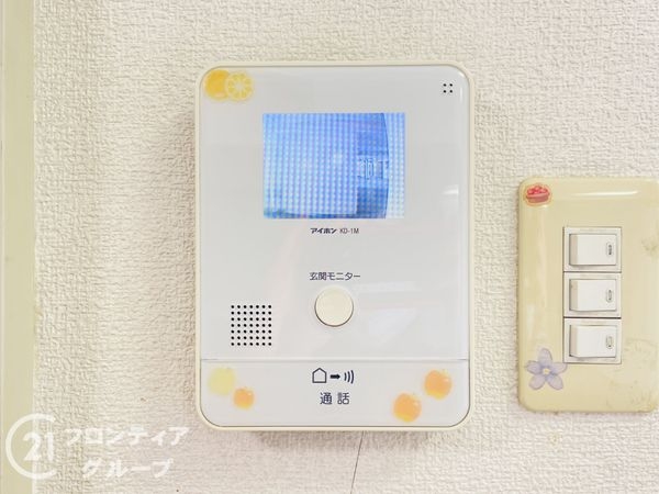 都島ロイヤルハイツ　中古マンション