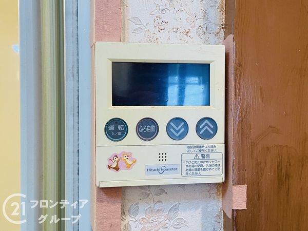 都島ロイヤルハイツ　中古マンション