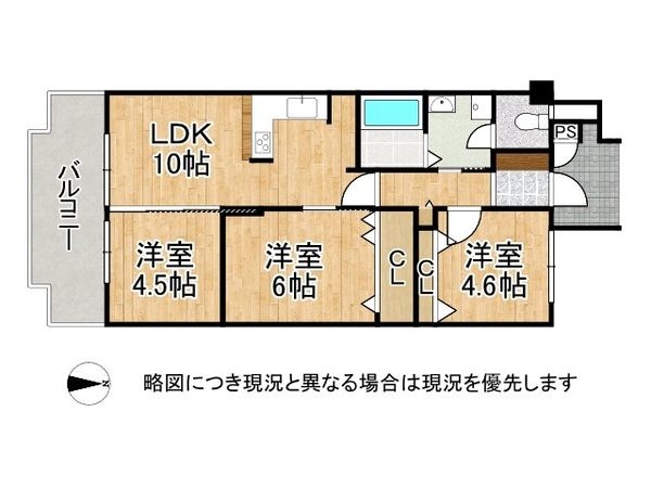 プレシオ野江　中古マンション