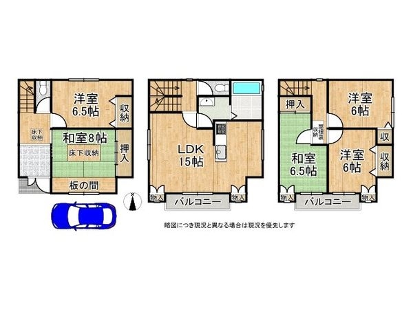 大阪市東淀川区井高野４丁目の中古一戸建て