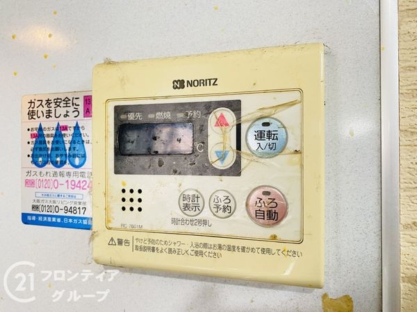 大阪市東淀川区井高野４丁目の中古一戸建て