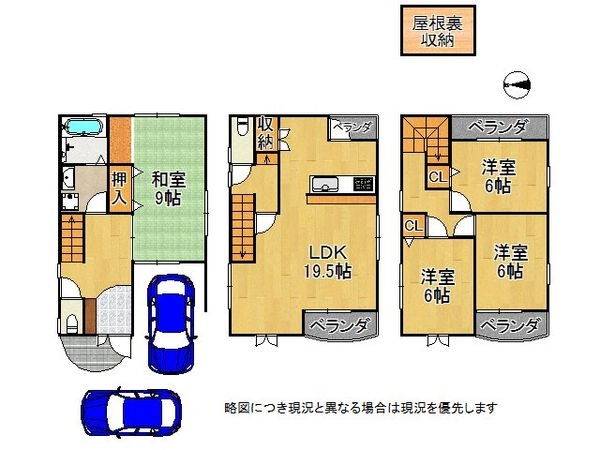 四條畷市西中野１丁目　中古一戸建て