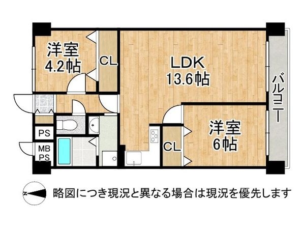 エメラルドマンション鶴見緑地　中古マンション