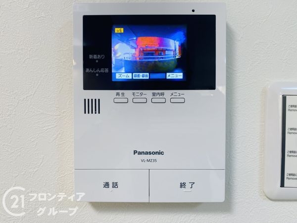 エメラルドマンション鶴見緑地　中古マンション