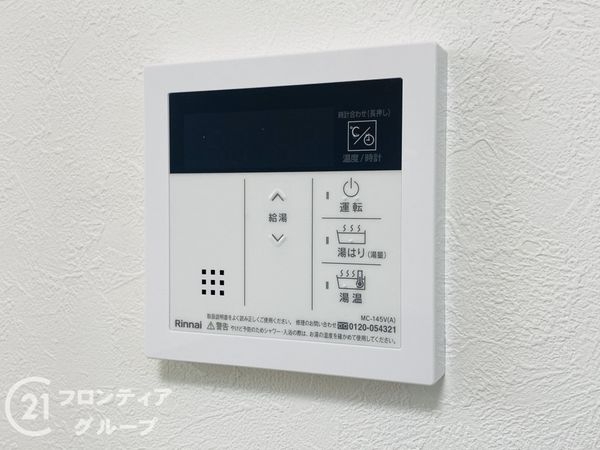 エメラルドマンション鶴見緑地　中古マンション