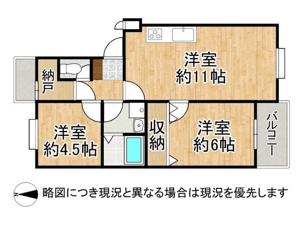 深江橋コーポ　F棟　中古マンション