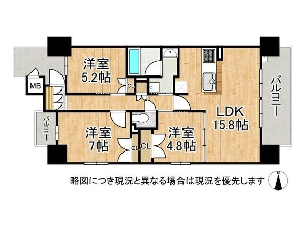 プレサンスロジェ関目高殿　中古マンション