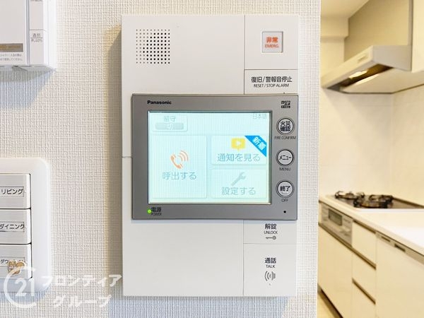 プレサンスロジェ関目高殿　中古マンション