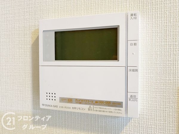 プレサンスロジェ関目高殿　中古マンション
