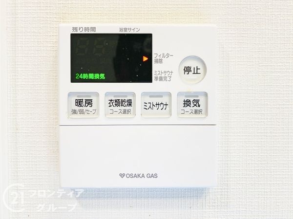 プレサンスロジェ関目高殿　中古マンション