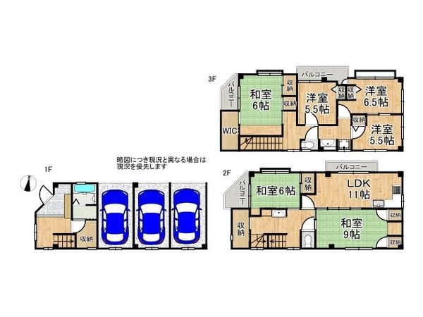 大阪市城東区諏訪４丁目の中古一戸建て