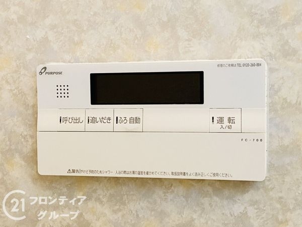 大阪市城東区野江４丁目の中古一戸建て