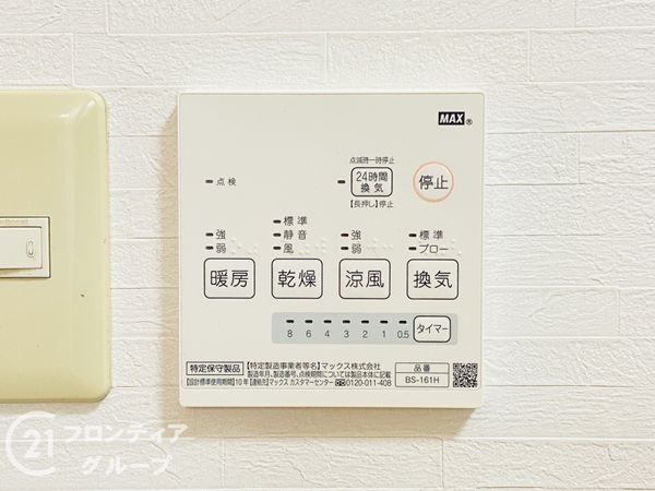 大阪市城東区野江４丁目の中古一戸建て