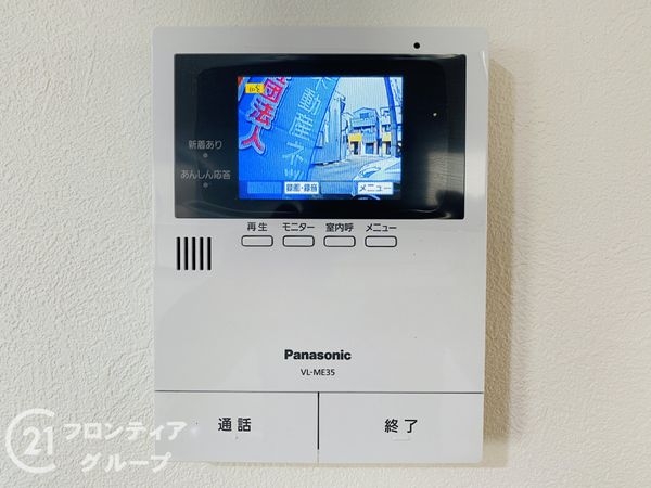 守口市佐太中町７丁目の中古一戸建て