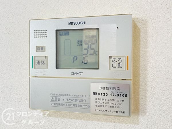 守口市佐太中町７丁目の中古一戸建て